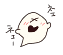 Haunted brother sticker #8800578