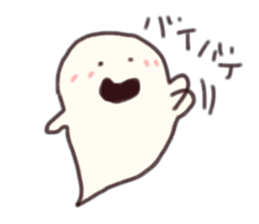 Haunted brother sticker #8800585