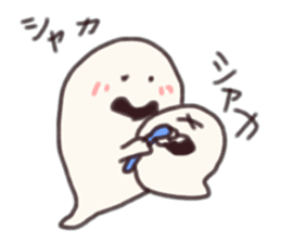 Haunted brother sticker #8800599