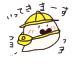 Haunted brother sticker #8800603