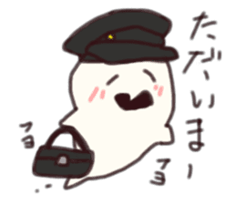 Haunted brother sticker #8800604