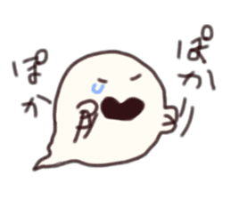 Haunted brother sticker #8800610