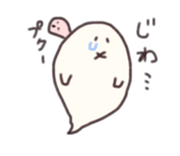 Haunted brother sticker #8800615