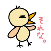 piyopan sticker #8800622