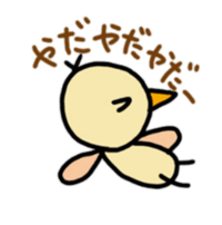 piyopan sticker #8800627