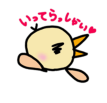 piyopan sticker #8800628