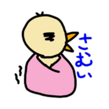 piyopan sticker #8800638