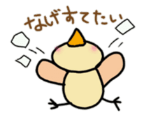 piyopan sticker #8800640