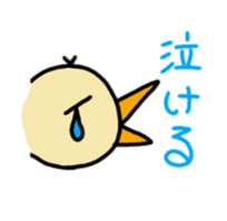 piyopan sticker #8800644