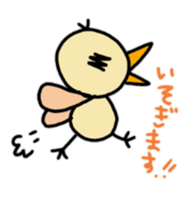 piyopan sticker #8800646