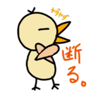 piyopan sticker #8800648