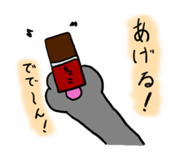 Choconeko&Master sticker #8800749