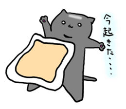 Choconeko&Master sticker #8800757