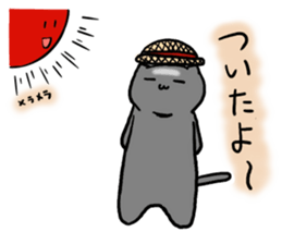 Choconeko&Master sticker #8800768