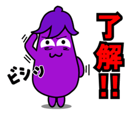 Nasumaru the eggplant sticker #8800781