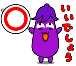 Nasumaru the eggplant sticker #8800782