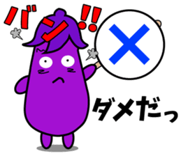 Nasumaru the eggplant sticker #8800783
