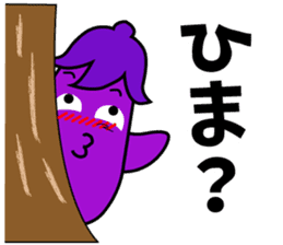 Nasumaru the eggplant sticker #8800786