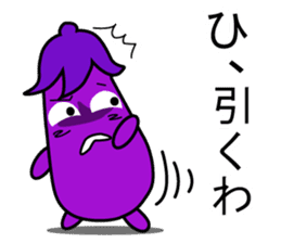 Nasumaru the eggplant sticker #8800792