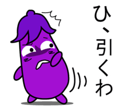 Nasumaru the eggplant sticker #8800792