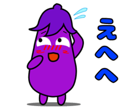 Nasumaru the eggplant sticker #8800793