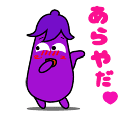 Nasumaru the eggplant sticker #8800794