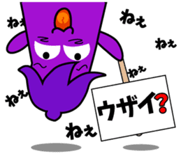 Nasumaru the eggplant sticker #8800799