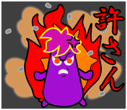 Nasumaru the eggplant sticker #8800802