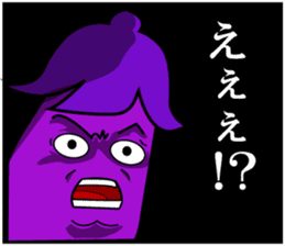 Nasumaru the eggplant sticker #8800804