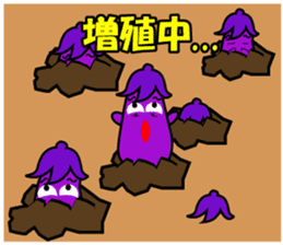 Nasumaru the eggplant sticker #8800806