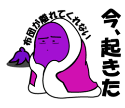 Nasumaru the eggplant sticker #8800811