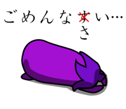 Nasumaru the eggplant sticker #8800812
