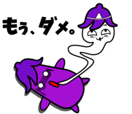Nasumaru the eggplant sticker #8800816