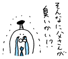 Illustration of the family (father) sticker #8801058