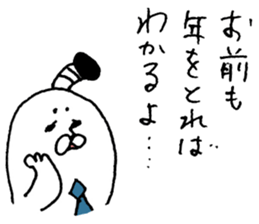 Illustration of the family (father) sticker #8801061