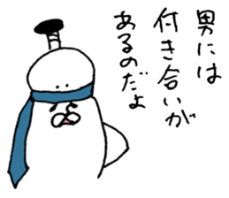 Illustration of the family (father) sticker #8801067