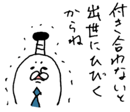 Illustration of the family (father) sticker #8801069