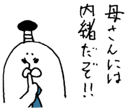 Illustration of the family (father) sticker #8801076