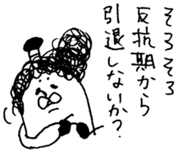 Illustration of the family (father) sticker #8801081