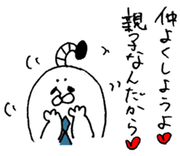 Illustration of the family (father) sticker #8801082