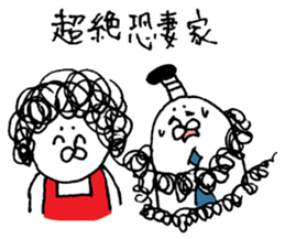 Illustration of the family (father) sticker #8801091