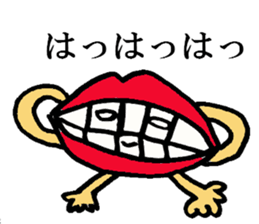 Strange Limbs sticker #8801219