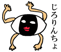 Strange Limbs sticker #8801220