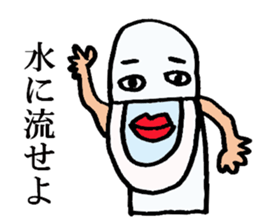 Strange Limbs sticker #8801225