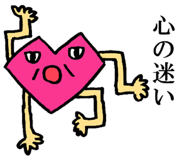 Strange Limbs sticker #8801226