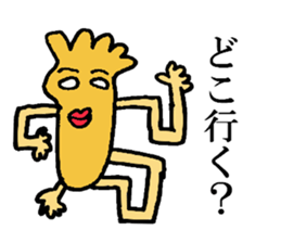 Strange Limbs sticker #8801227