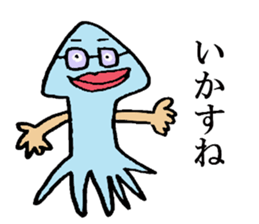 Strange Limbs sticker #8801229