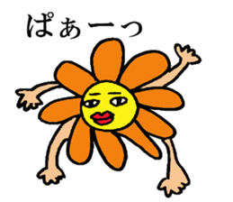 Strange Limbs sticker #8801234