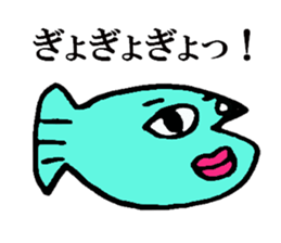 Strange Limbs sticker #8801235