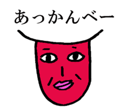 Strange Limbs sticker #8801236